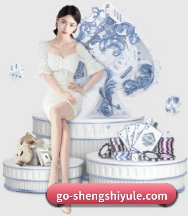 盛世娱乐 APP