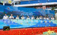 盛世娱乐官网在线娱乐平台-错过刘诗雯却没空遗憾？这是乒乓球嘉年华“快闪小镇”的答案