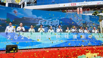 盛世娱乐官网在线娱乐平台-错过刘诗雯却没空遗憾？这是乒乓球嘉年华“快闪小镇”的答案