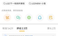 盛世娱乐官网-状态不够饱满，昨日赛后九尾透露最近生病，注意力有点难集中